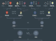 九游体育app-风云突变阿斯顿维拉转会期外线爆发；德甲版图或变；压力陡增；更衣室氛围转暖